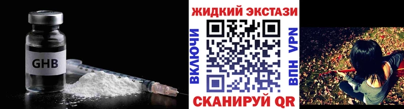 площадка формула  ссылка на мегу ССЫЛКА  Лобня  БУТИРАТ BDO 33% 