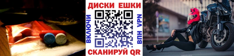 Ecstasy диски  наркошоп  ОМГ ОМГ как войти  Лобня 