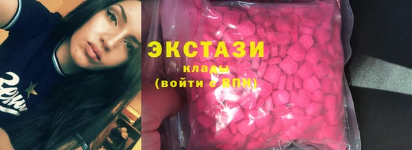 экстази Навашино