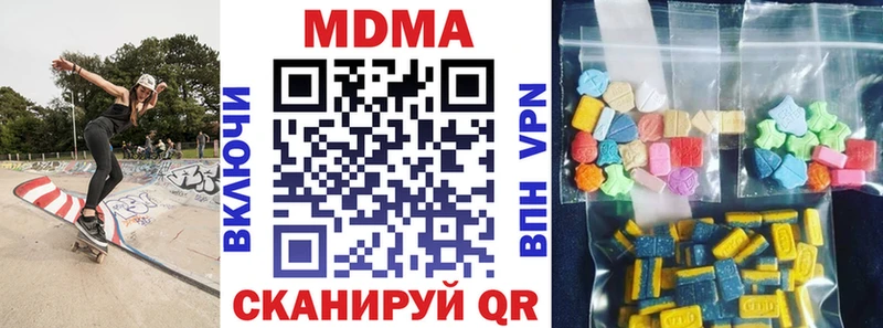 МДМА Molly  Лобня 
