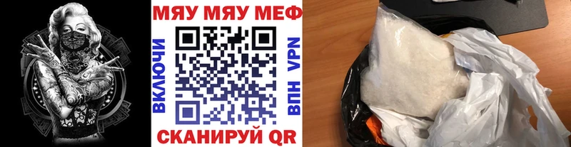 Меф VHQ  hydra tor  Лобня 