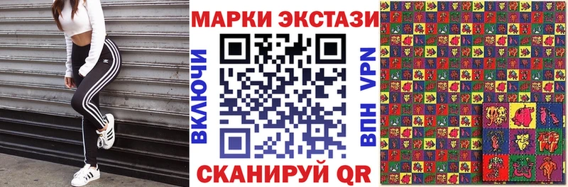 Марки NBOMe 1500мкг  Лобня 