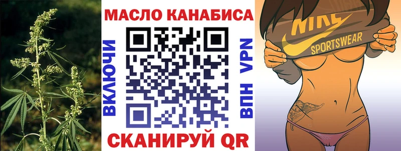 ТГК Wax  закладки  блэк спрут вход  Лобня 