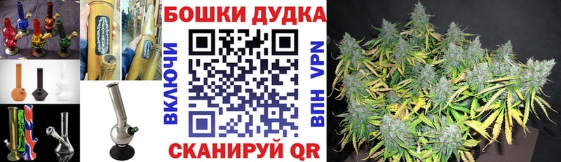 Бошки марихуана конопля хочу наркоту Лобня